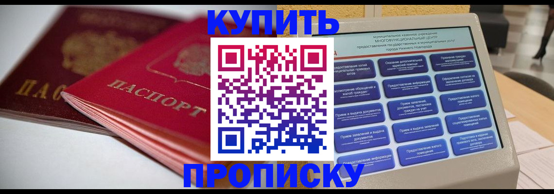 регистрация для школы в Пересвете